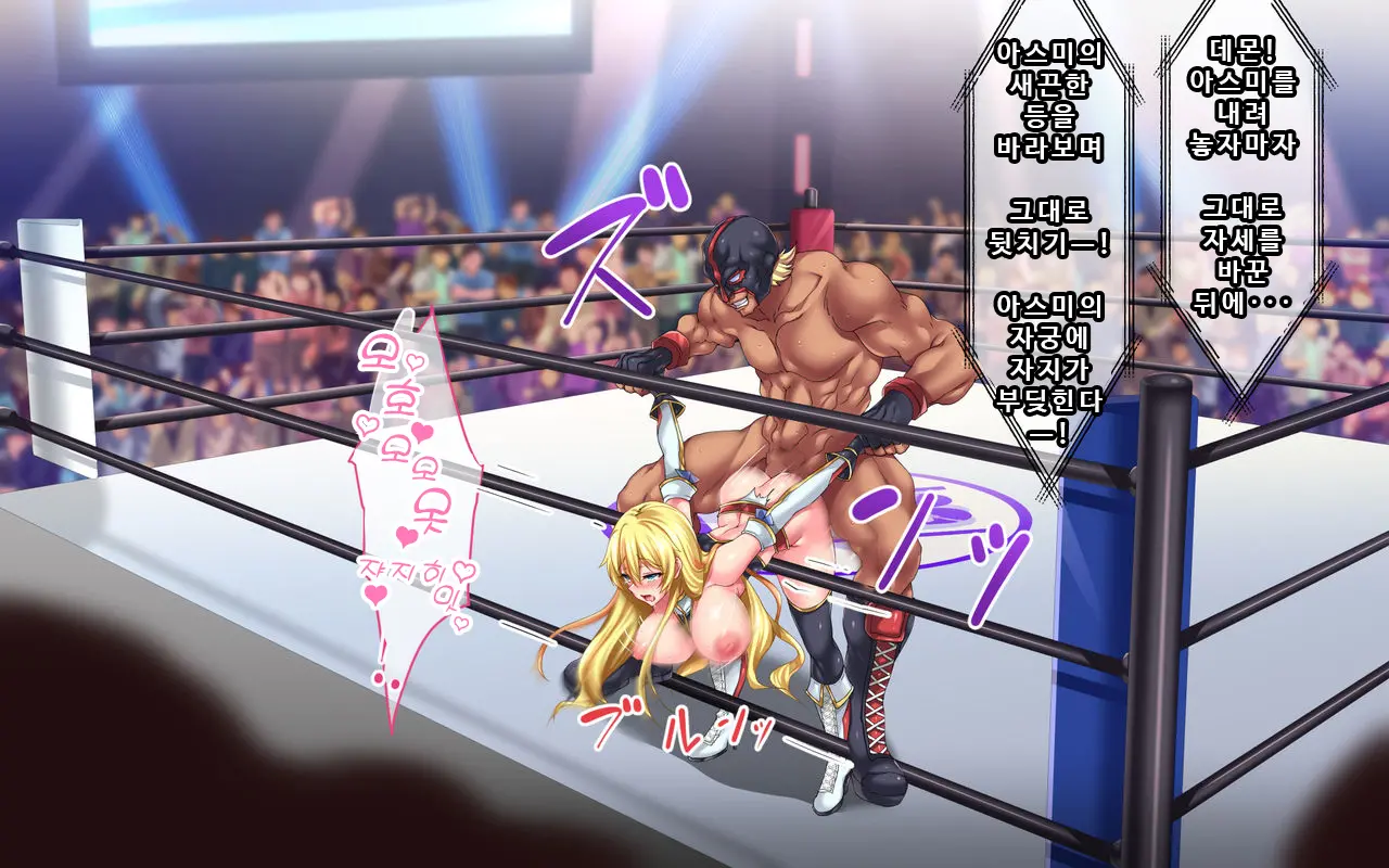 Kanzen Haiboku -WrestleDown- Muhai No Bijyo Wrestler Ga Wana Ni Hamari Ring-Jou De Youshanaku Nando Mo Okasareru!! | 완전 패배 -WrestleDown- 무패의 미녀 레슬러가 덫에 빠져 링 위에서 몇 번이고 무참히 범해진다!!